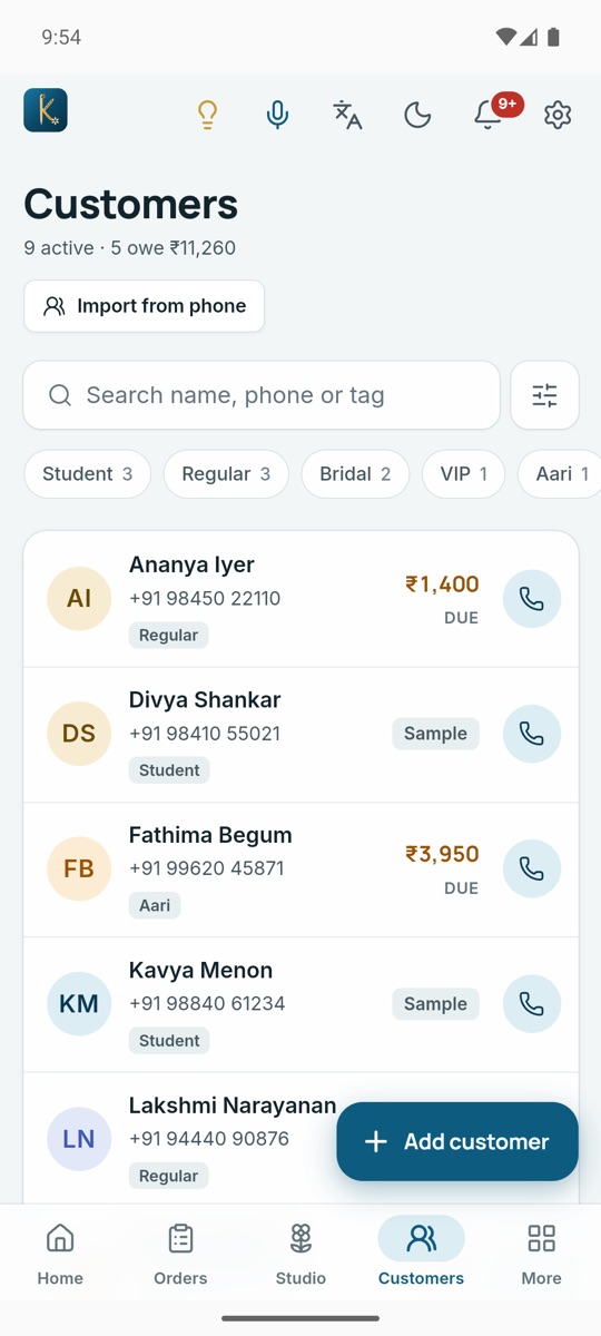 The customers list